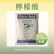 (店+)【采塩工坊】單水檸檬酸25公斤 免運費｜大包裝 去水垢 茶垢 皂垢 熱水瓶清潔 保溫瓶 咖啡機除垢 去味除臭 浴室水漬