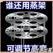🍭在台出貨🍭【密集均勻鏤空網格】316不銹鋼蒸架可折疊蒸盤加厚家用加高蒸籠圓形蒸篦小蒸屜蒸蛋架 OPFXfdvvv