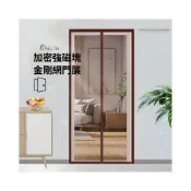 (店+)拾光良品 防蚊門簾隔斷簾紗門臥室房間家用店鋪商用磁吸紗窗夏强力（1）