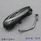 光陽原廠雷霆王 RCK180 G6 彎道1504V KCC 改裝精品加速管 排氣管