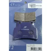 FRANDO 杜邦 陶瓷 超合金 煞車皮 來令片 HF5 刺激 刺激400 Xciting 400 前碟 後碟 專用
