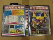 SEGA MD 遊戲卡帶 新光明與黑暗 中文版