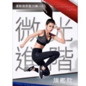 現貨【Fitty】iFit&自訂款 旗艦運動護膝機能壓力褲-（側口袋版/經典黑/進階旗艦/微光)壓縮褲
