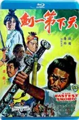 【藍光電影】天下第一劍 / The Fastest Sword（1968）