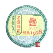 【茶韻】隔日到貨!!【吉幸 1938】2005年 中茶 易武老樹圓茶400g 普洱茶 生茶 台北實體店  保真 購買安心