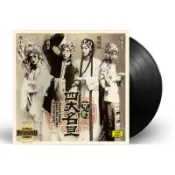 NO1百貨市場 京劇戲曲音樂 四大名旦 梅蘭芳/荀慧生/程硯秋LP黑膠唱片12寸碟片
