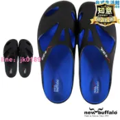 綺夢屋 【滿額 】【超正好料】男款 921701 牛頭牌 NewBuffalo 前包後空半拖懶人拖鞋 防滑防水洞洞鞋 廚師鞋
