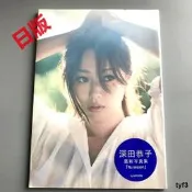 進口日版  深田恭子 寫真集 『 Nu season 』