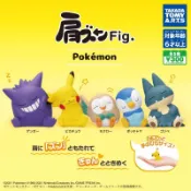 日本正版 轉蛋 扭蛋 精靈寶可夢 倚肩睡眠公仔 靠肩公仔 神奇寶貝 睡覺 耿鬼 小卡比獸 木木梟 波加曼 皮卡丘 小剛比