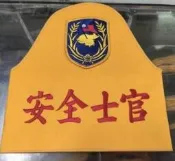 【916】山形值星臂章 值星臂章 臂章 國軍新式山形值星臂章