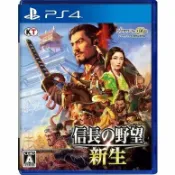 AS電玩旗艦館 【AS電玩】PS4 信長之野望新生 中文版