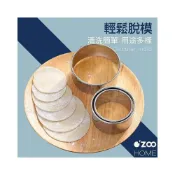 (店+)不鏽鋼餃子皮模具【台灣現貨】圓形切模 水餃模 餅乾切模 圓形圈 餃子皮神器 切麵皮工具 水餃模具【OZOO HOME】