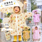 【正版授權】 迪士尼/三麗鷗 前開式兒童雨衣漫威 小熊維尼 冰雪奇緣 Hello Kitty 蜘蛛人 (附收納袋)
