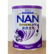 (店+)【Nestle NAN HA 雀巢能恩水解】雀巢能恩全護1號800gX6罐/箱
