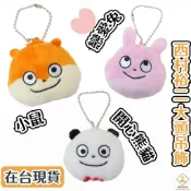 ¥問薪無愧¥日本🇯🇵在台現貨【西村優志】大頭吊飾 西村裕二 ラブラビット こねずみ ごきげんぱんだ 開心熊貓 戀愛兔小鼠
