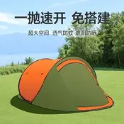 （可開發票）2025免安裝便攜彩拼防呅帳篷可折疊旅行野營露營帳篷戶外四門四窗（滿額免運）