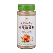 新光洋菜 香辣椒鹽粉(460g)