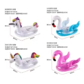 佳佳玩具 -- 獨角獸 彩虹馬 彩虹小馬 白天鵝 粉天鵝 坐圈 泳圈 公主馬 泳池趴 天馬 獨角獸【YF18888】