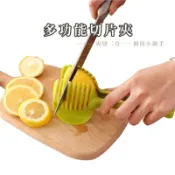 檸檬切片夾 水果切割器 番茄沙拉切割 切水果 蔬菜分割 切水果神器 切片器_DA185