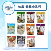 如意 牛蒡酥 猴頭菇絲 香鬆全系列(羽衣甘藍/金瓜/紅毛苔/香菇/海苔(素)/堅果/黑芝麻/鹹蛋黃