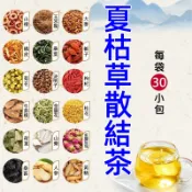 【台灣製】 夏枯草花茶 白菊花 菊花 紅棗、枸杞 結 /節 /茶 下單現配 養生茶 養生茶包