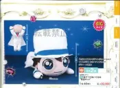 【CartoonBus】★超值推薦預訂★04月日版 SEGA 景品 PM 名偵探柯南 怪盜基德 趴姿 絨毛娃娃