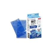 【中西化學】免叮防蚊片補充包/2片裝(日本住友技術/每片有效防蚊30天)