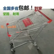 時悅商行 【台灣公司】超市購物車手推車小推車家用商場手推車專用網紅理貨成人買菜推車