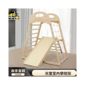 (店+)【安安家具】攀爬架 實木攀爬架 兒童攀爬架 溜滑梯 兒童攀爬滑梯 幼兒園小型攀爬架實木兒童室內滑滑梯迷你寶寶鍛鍊鞦韆組合