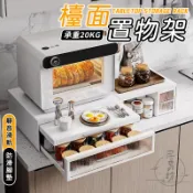 【咖啡機置物架 宅配免運】檯面收納架 水杯架 吧檯收納架 抽拉式置物架 電器置物架 抽屜式工作台 廚房架 茶包收納架DH