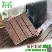 【滿300出貨】北美進口 花旗松碳化地板 碳化木防腐地板 戶外地板 免安裝木地板 自鋪陽臺地板 露臺庭園地板 自拼地板