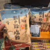 沖繩限定 香檬糖果鐵盒 鳳梨糖鐵盒 礦物質塩分糖果 島塩飴 大粒岩塩飴C 沖繩糖果 現貨