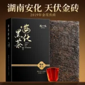 陳一凡安化黑茶磚 湖南手工金花茯磚茶7年陳熟茶金花茶盒裝1000g