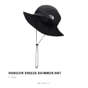 (店+)【The North Face】The North Face HORIZON BREEZE BRIMMER HAT 北臉 側邊款  登山帽 漁夫帽