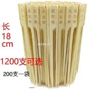 【滿滿百貨鋪】1200支關東煮竹簽　鐵炮串竹簽　刻字關東煮竹簽　印字刻關東煮字200支