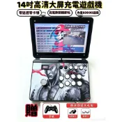 隔日達 潘多拉PRO至尊版 便攜翻蓋街機 高清大螢幕雙人對戰搖桿 復古懷舊格鬥家用經典休閒娛樂遊戲主機