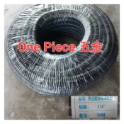熱浸鍍鋅防水金屬軟管4分 1/2“×50M 金屬蛇管（其他尺寸請搜尋我賣場）