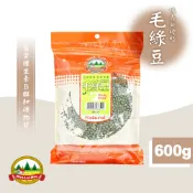 【旺來旺】毛綠豆 600g 綠豆 粉綠豆 台南5號 綠豆湯 綠豆薏仁湯 紅豆湯