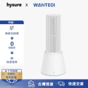 WANTECH X hysure 除濕機 無線免插電 除濕盒 重複使用 乾燥劑 加熱還原/衣櫃//防霉/防潮/除濕