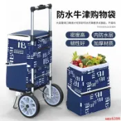 鋁合金購物車手推車網紅超市家用老人爬樓輕便行李折疊拉桿買菜車