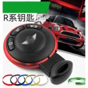 🔥台灣出貨🔥BMW寶馬 MINI COOPER R55 R56 R57 R60 汽車鑰匙殼遙控外殼鑰匙殼 min車1