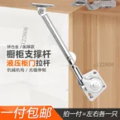 【隨意停緩衝拉桿】櫥櫃上下翻門液壓桿 氣壓棒 氣壓桿 阻尼緩衝 折疊拉桿 榻榻米支撐桿 吊櫃支撐桿 E X