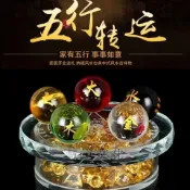紫菀百貨店 五色水晶球五行擺件金木水火土轉玄關五色珠運客廳五路財神陣