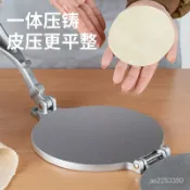 思樂小舖 餃子皮神器壓皮器手動壓餅機薄餅手壓式傢用擀麵皮圓形模具壓麵機 壓皮器 壓餅器 鋁合金壓皮器 餃子皮 壓餃子皮器