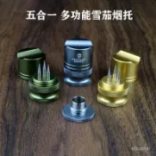 雪茄託架 雪茄打孔器 便攜式 雪茄煙託架 雪茄鑽 開孔器 通針 雪茄用品 雪茄皮套 雪茄套 雪茄筒 雪茄盒 雪茄組 開孔