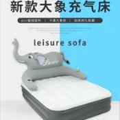 寓偉 【新品】大象充氣床加高加厚充氣床墊戶外家用單雙人卡通摺疊氣墊床懶人床 充氣床