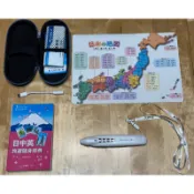 全新/32g/大新/點讀筆/智慧筆/My VOICE Pro數位學習藍牙智慧筆/贈防撞盒、墊板、耳機轉接頭及選贈旅遊辭典