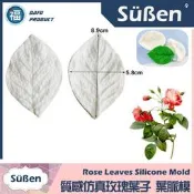 【質感仿真玫瑰葉子】葉脈模 矽膠模 參考糖花翻模巧克力模手工皂模食用色素筆色膏糖霜珠光粉翻糖蛋白粉色粉糖珠針筆