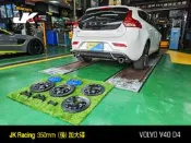 JK Racing 安裝 JK (後) 加大碟 350mm 碟盤  VOLVO V40 D4 專車專用