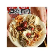 (店+)【台瑞格美食】菌菇湯包 菌湯包50g 煲湯材料 菌菇 姬松茸 羊肚菌 蟲草花 杏鮑菇 紅棗 枸杞 批發團購